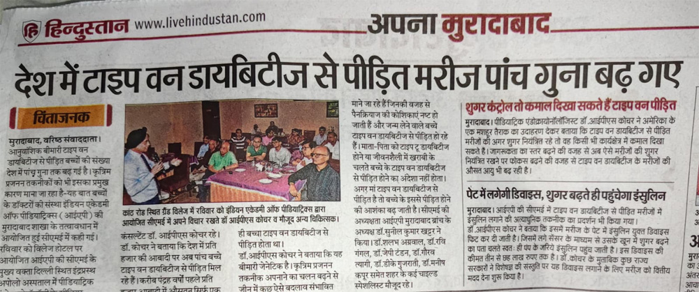 News Gallery