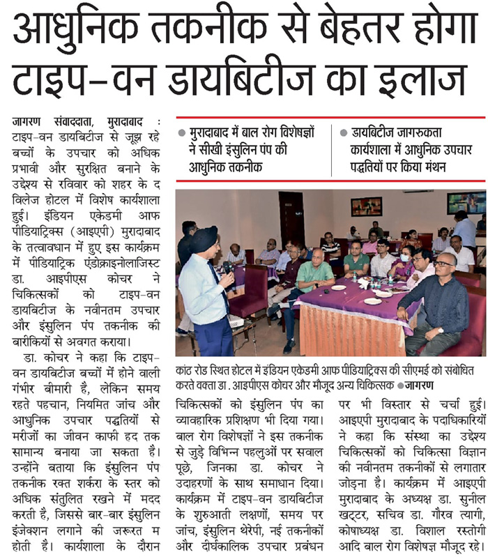 News Gallery
